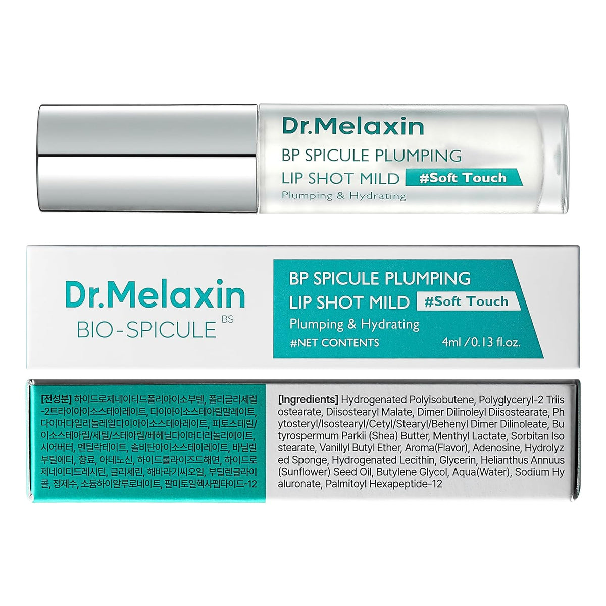 Get Juicy, Plumper Lips Instantly Without the Needles